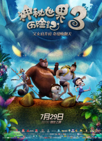 99热在线免费观看